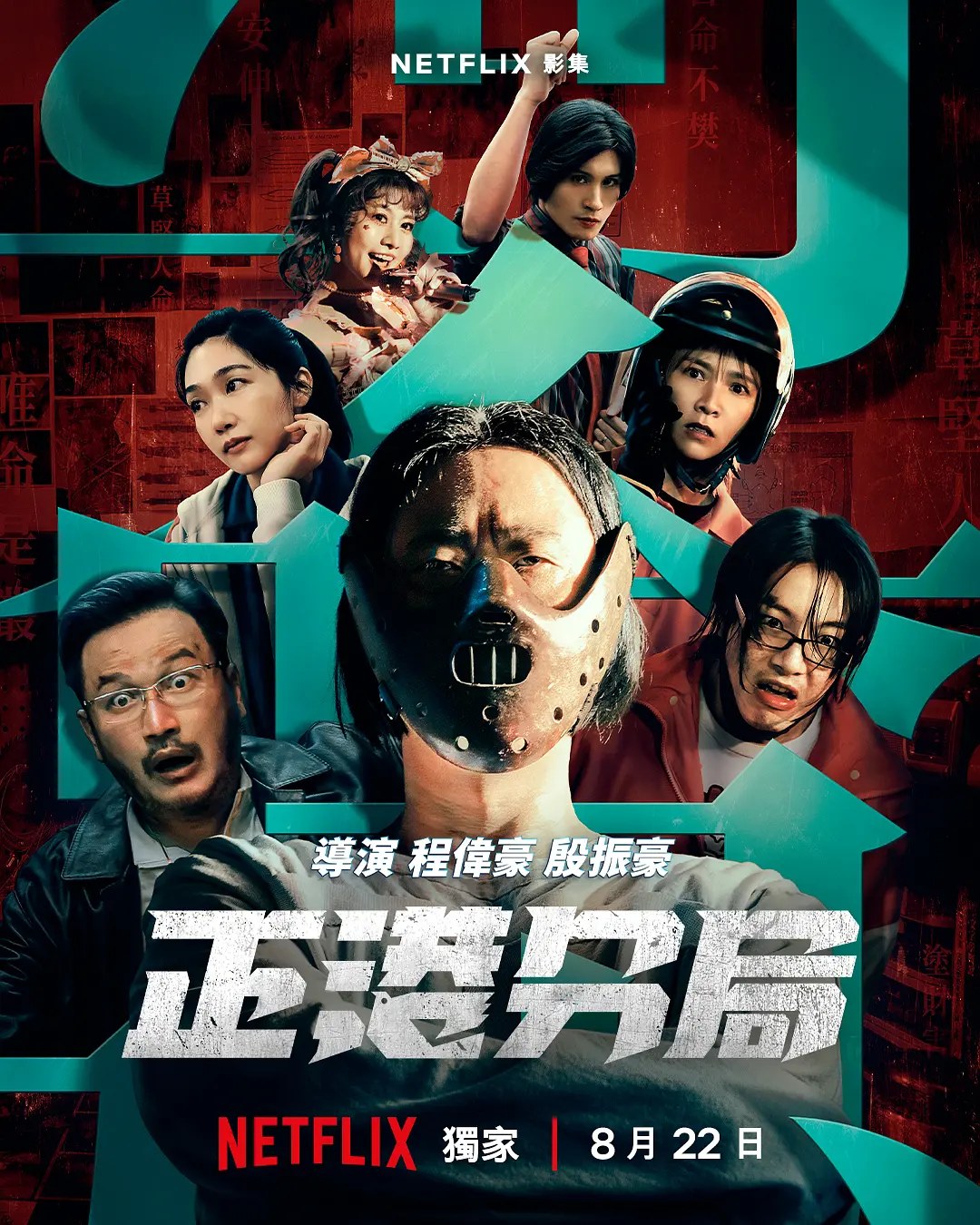 剧照