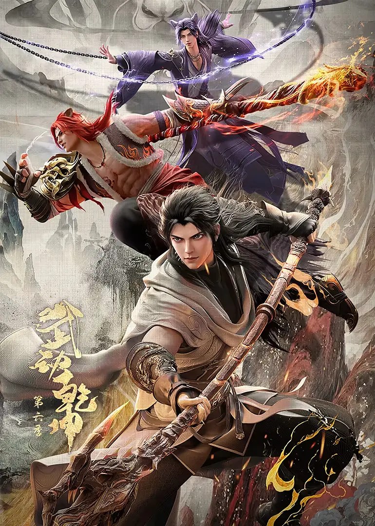 剧照