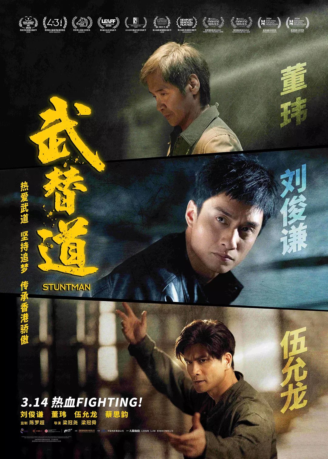 剧照