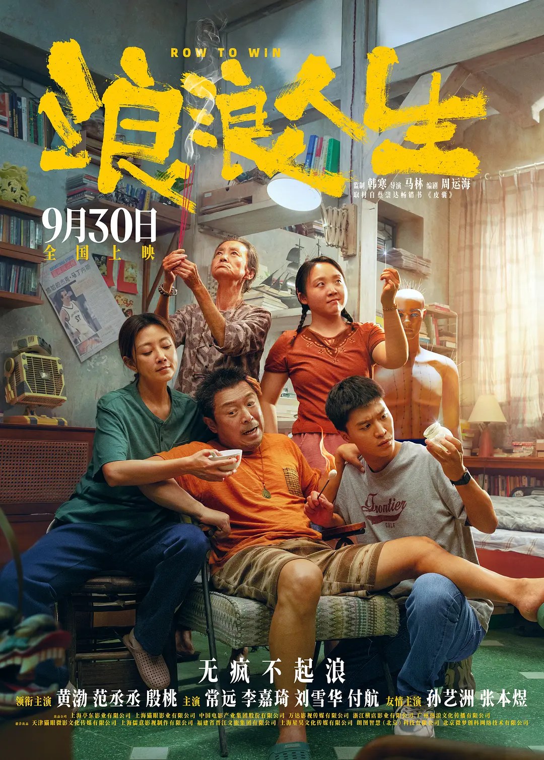 剧照
