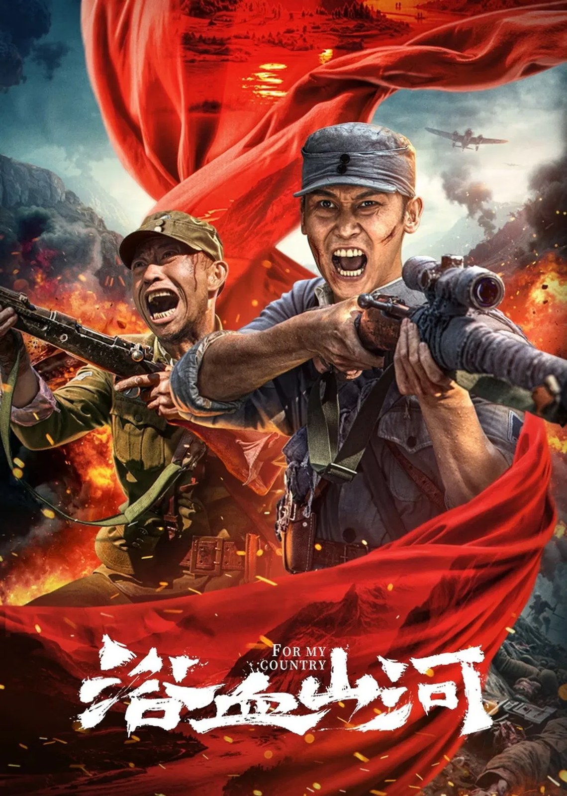 剧照