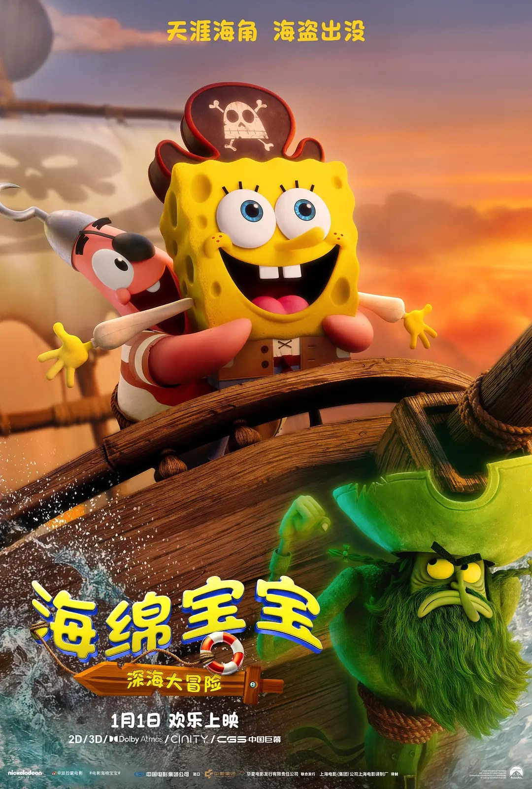 剧照