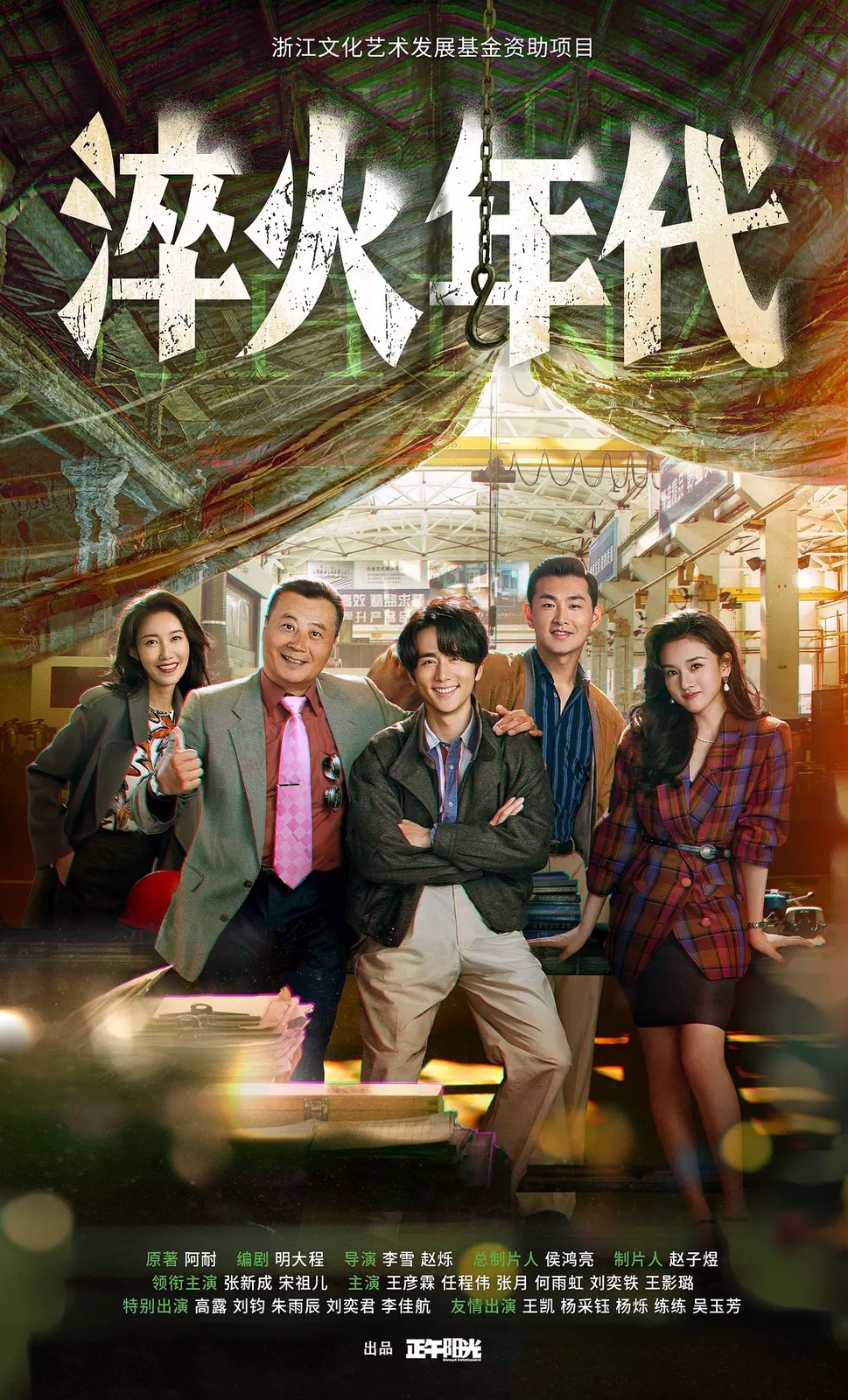 剧照