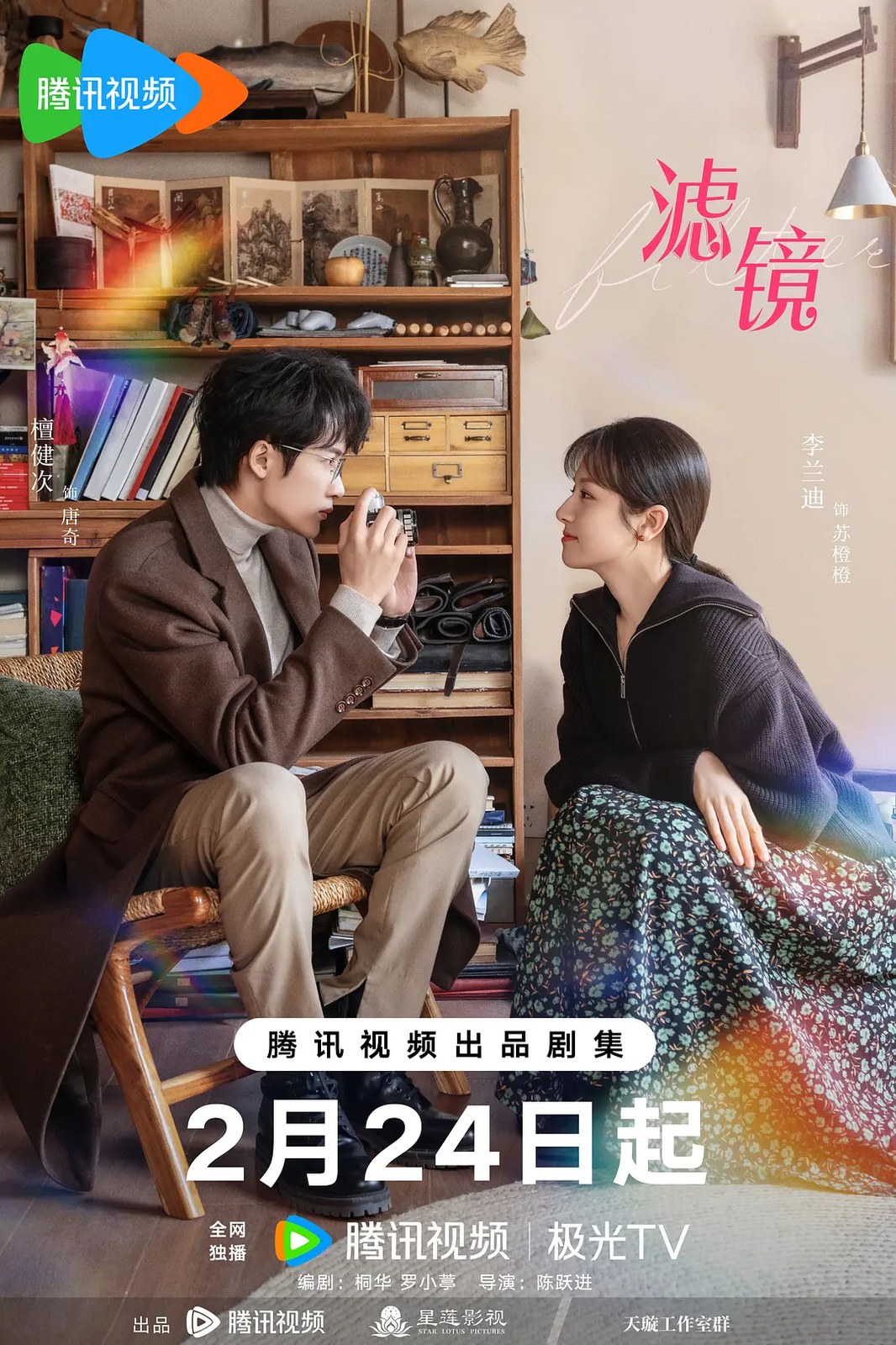 剧照