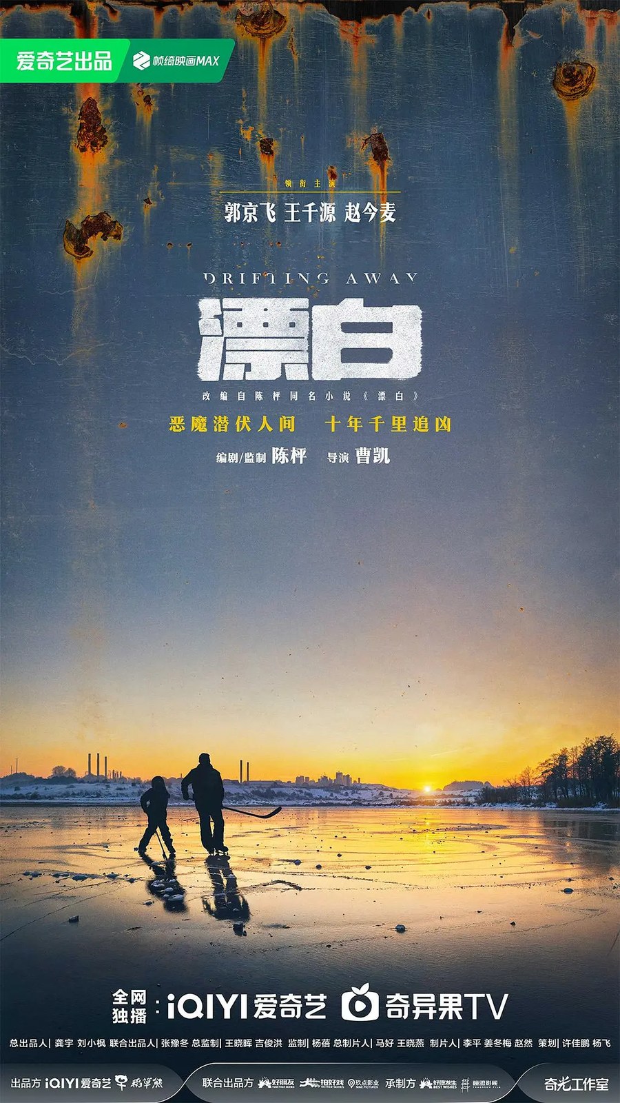 剧照