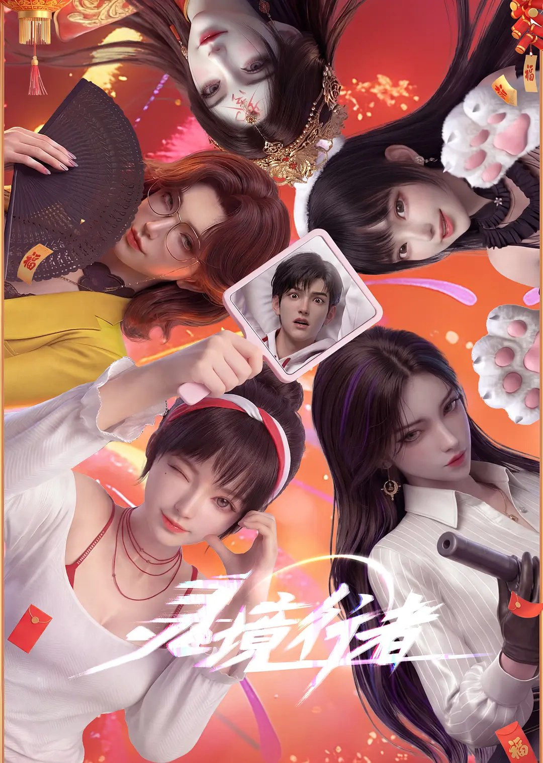 剧照