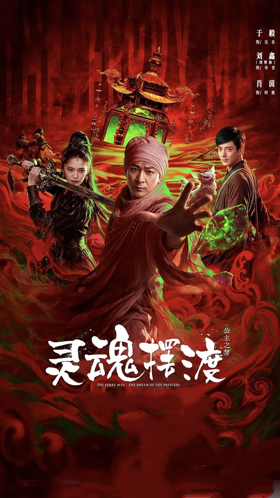剧照