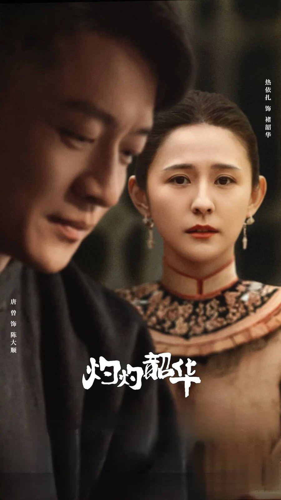 剧照