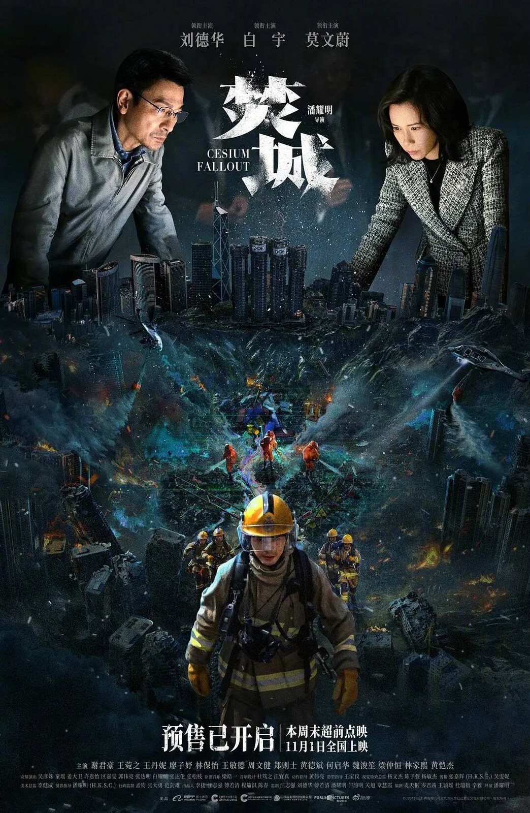 剧照