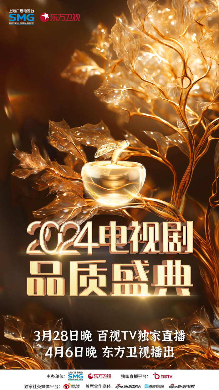 《熨斗家族》
