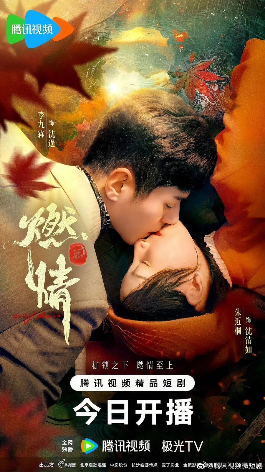 剧照