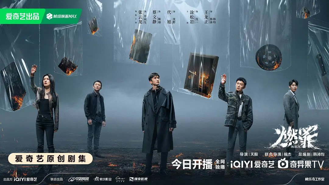 剧照