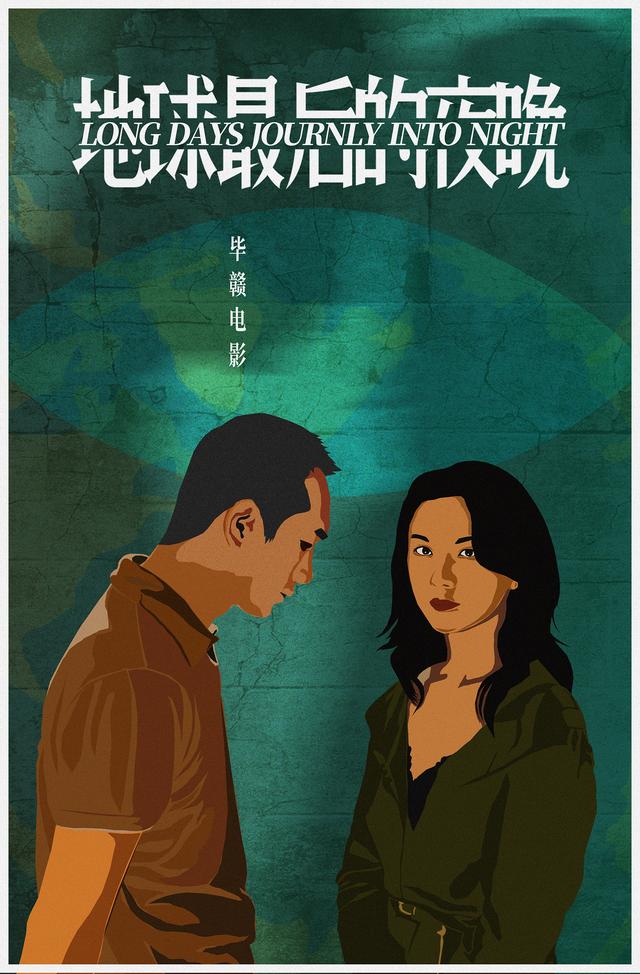 《牯岭街少年杀人事件》