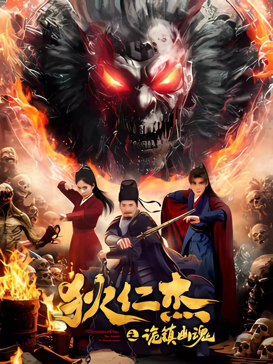 剧照
