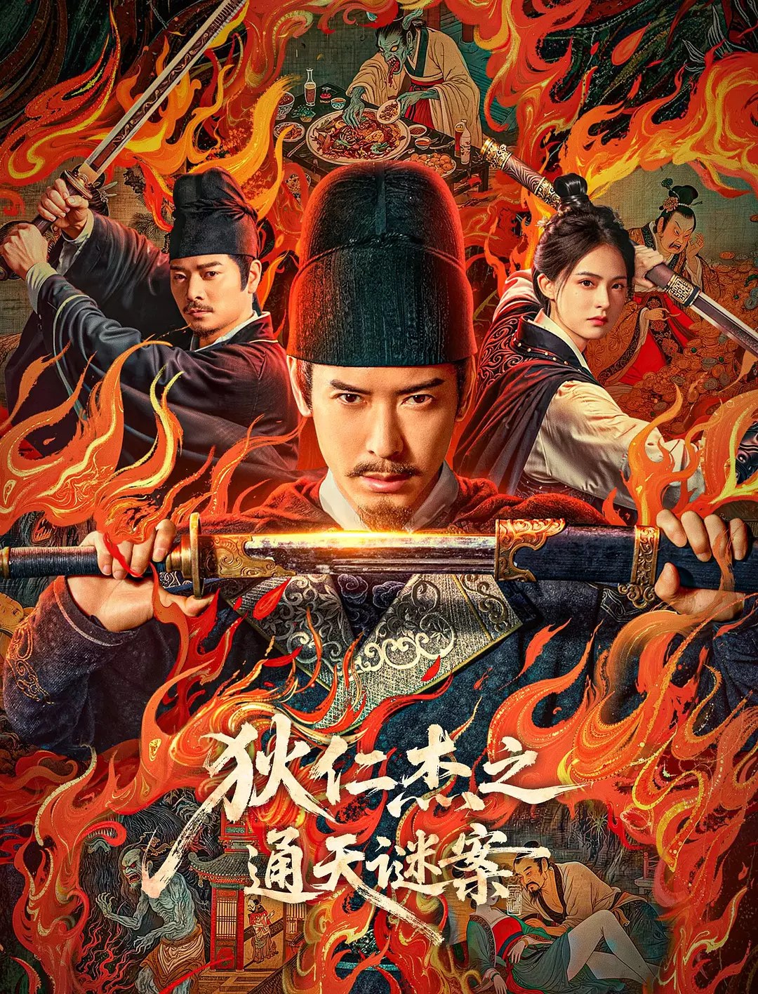 剧照