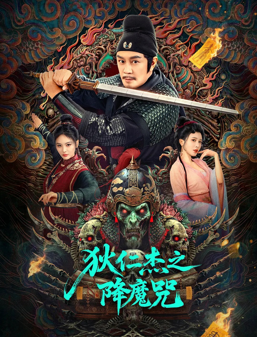 剧照