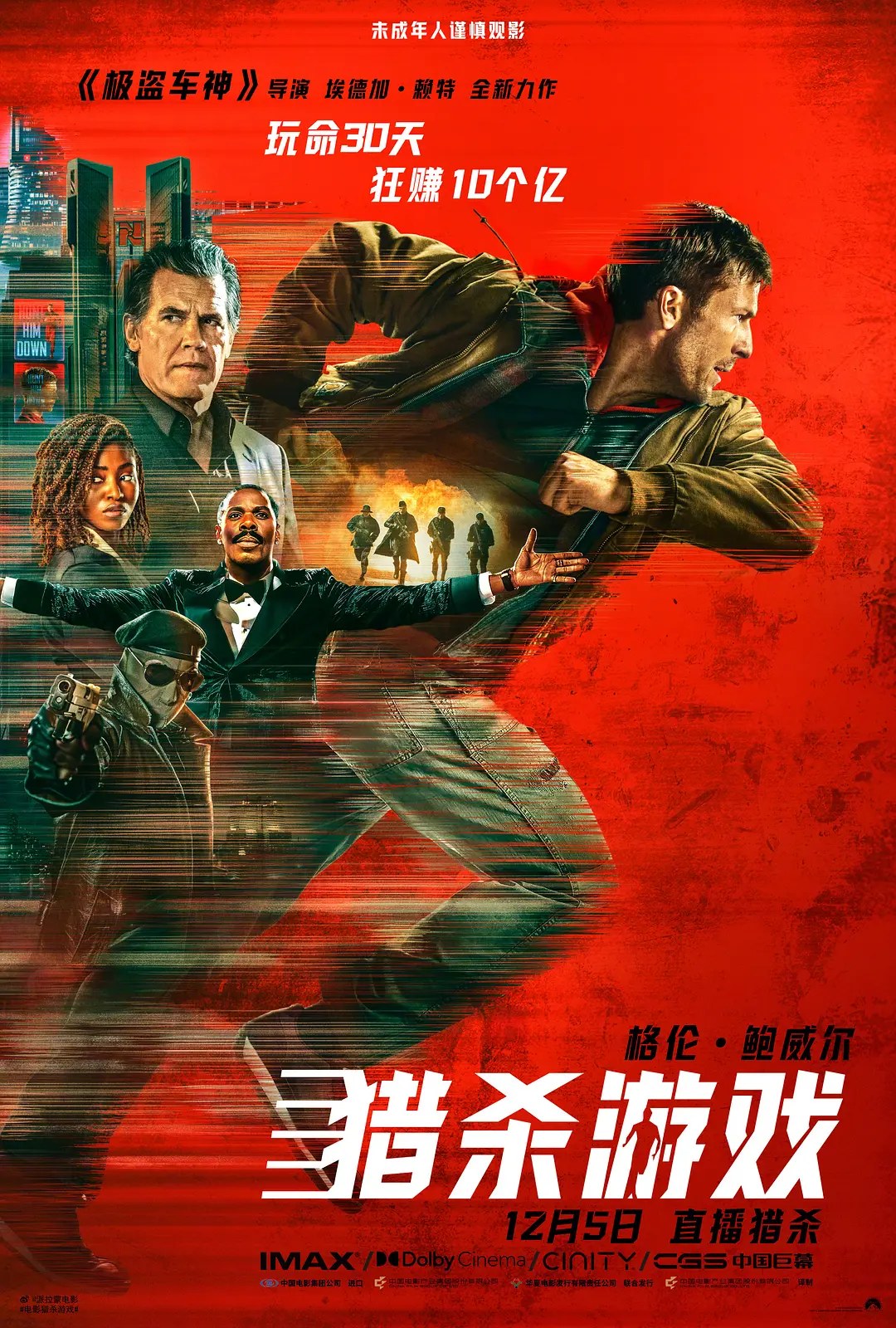 剧照
