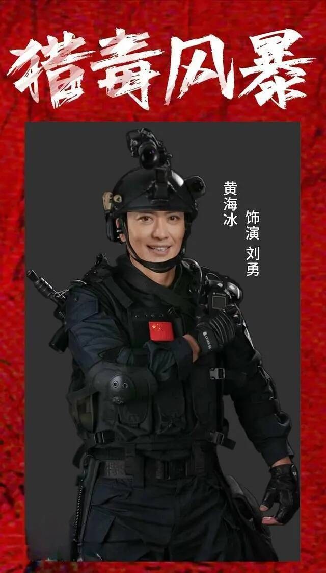剧照