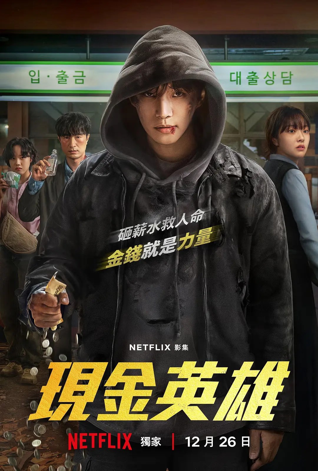 剧照