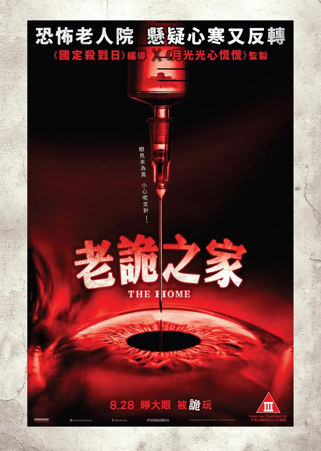 剧照