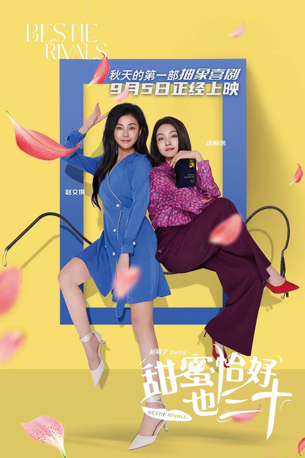 剧照