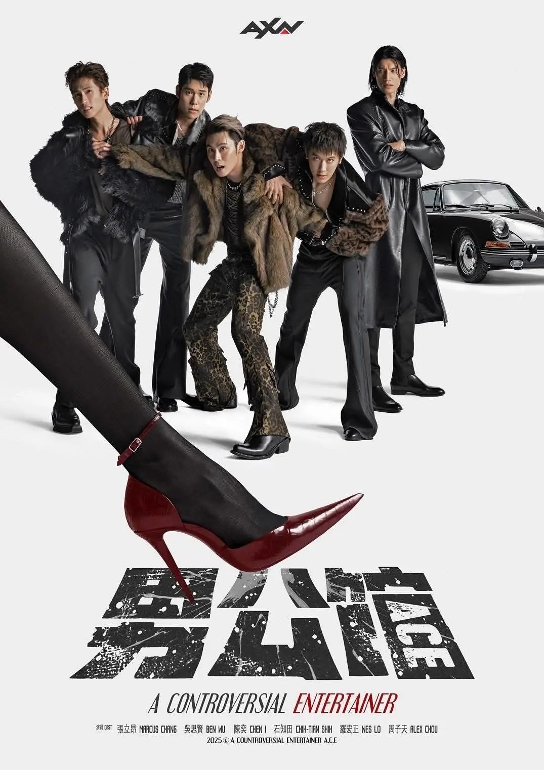 剧照