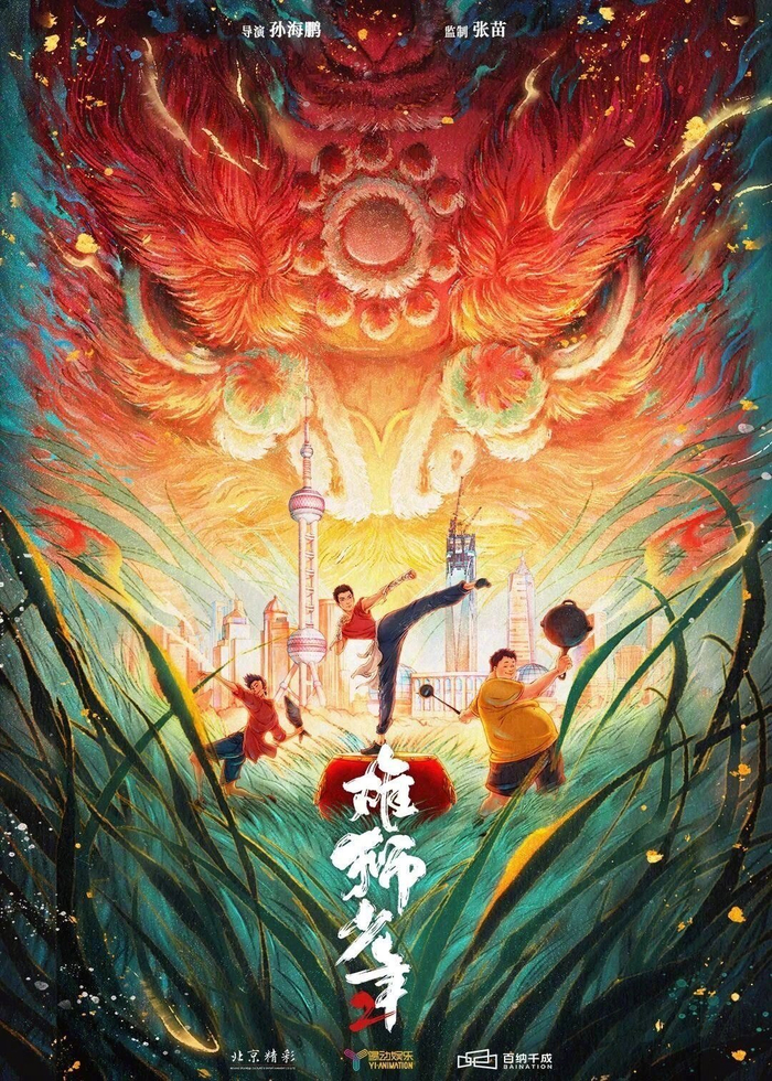 《疯死》