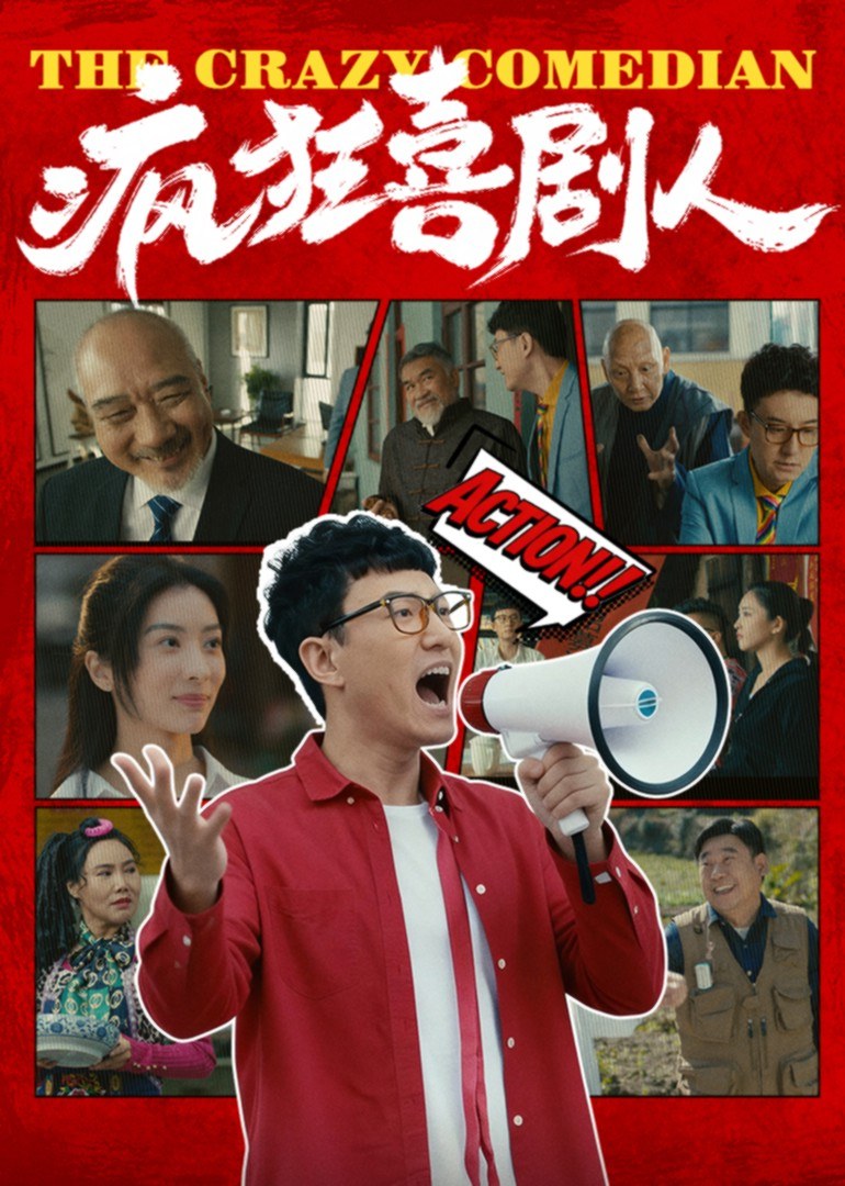 剧照