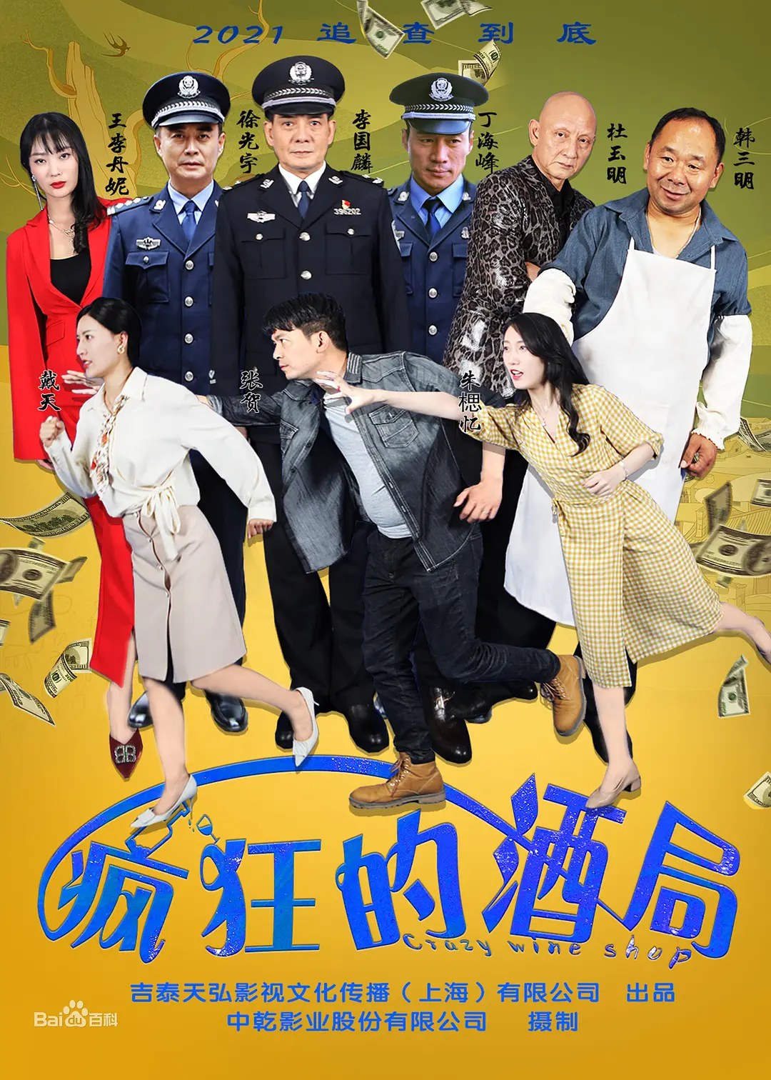 剧照