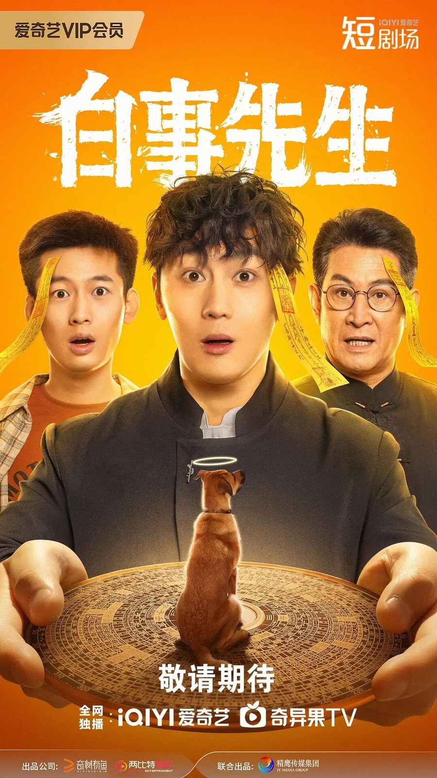 剧照