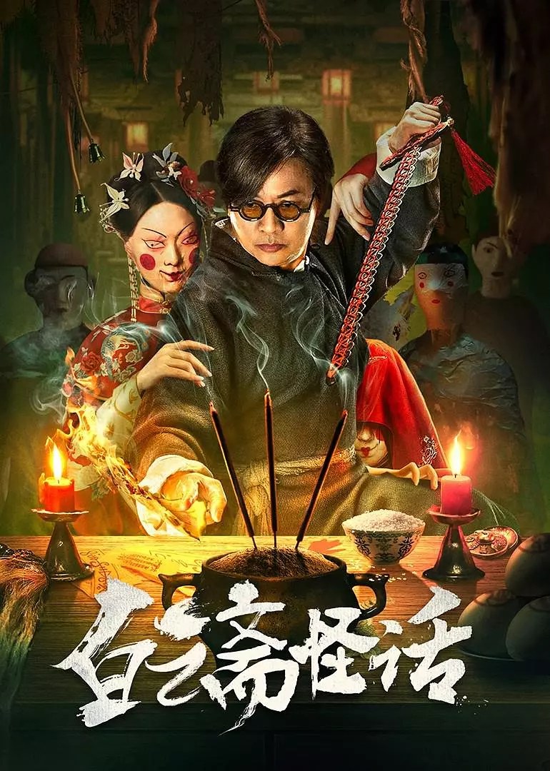 剧照
