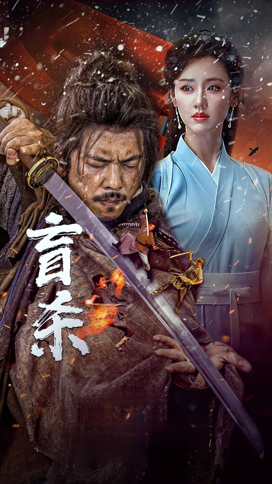 剧照