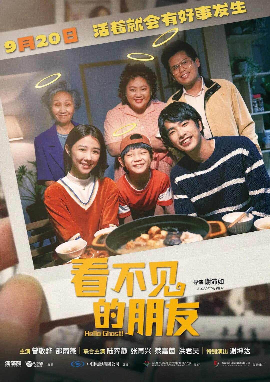 剧照