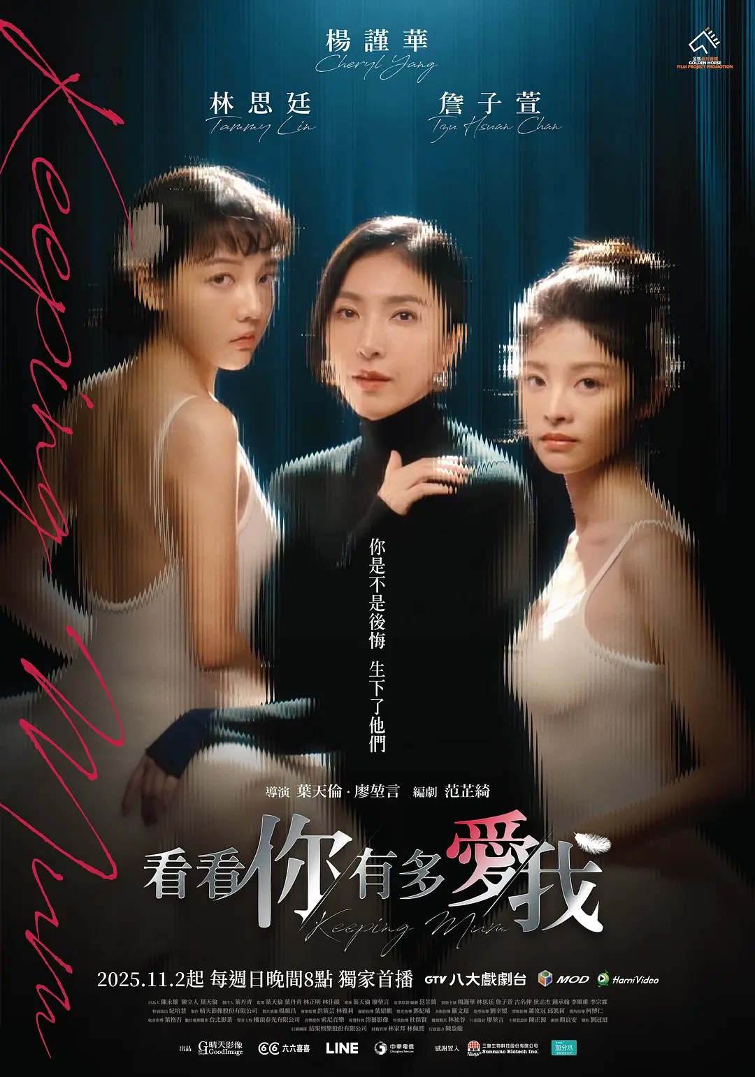 剧照