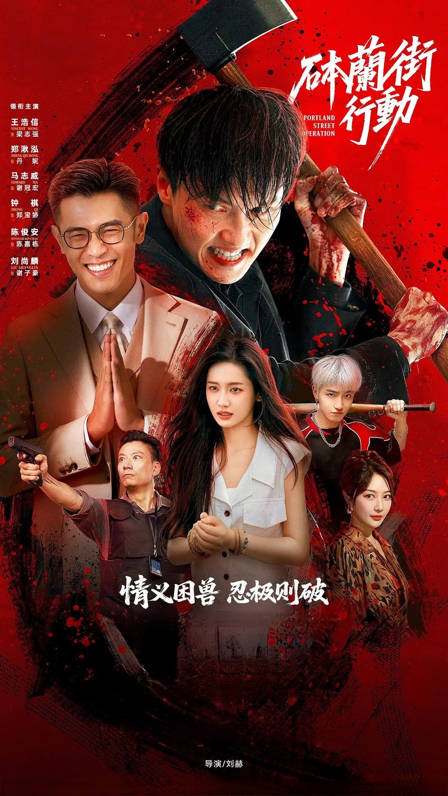 剧照