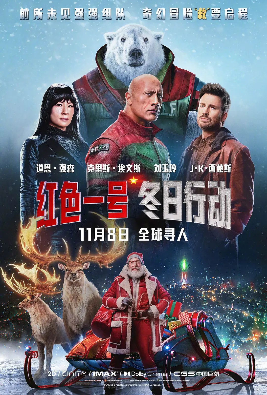 剧照