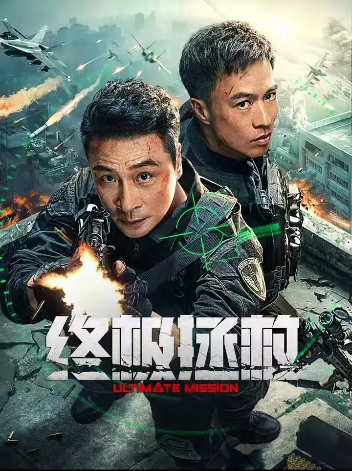 剧照