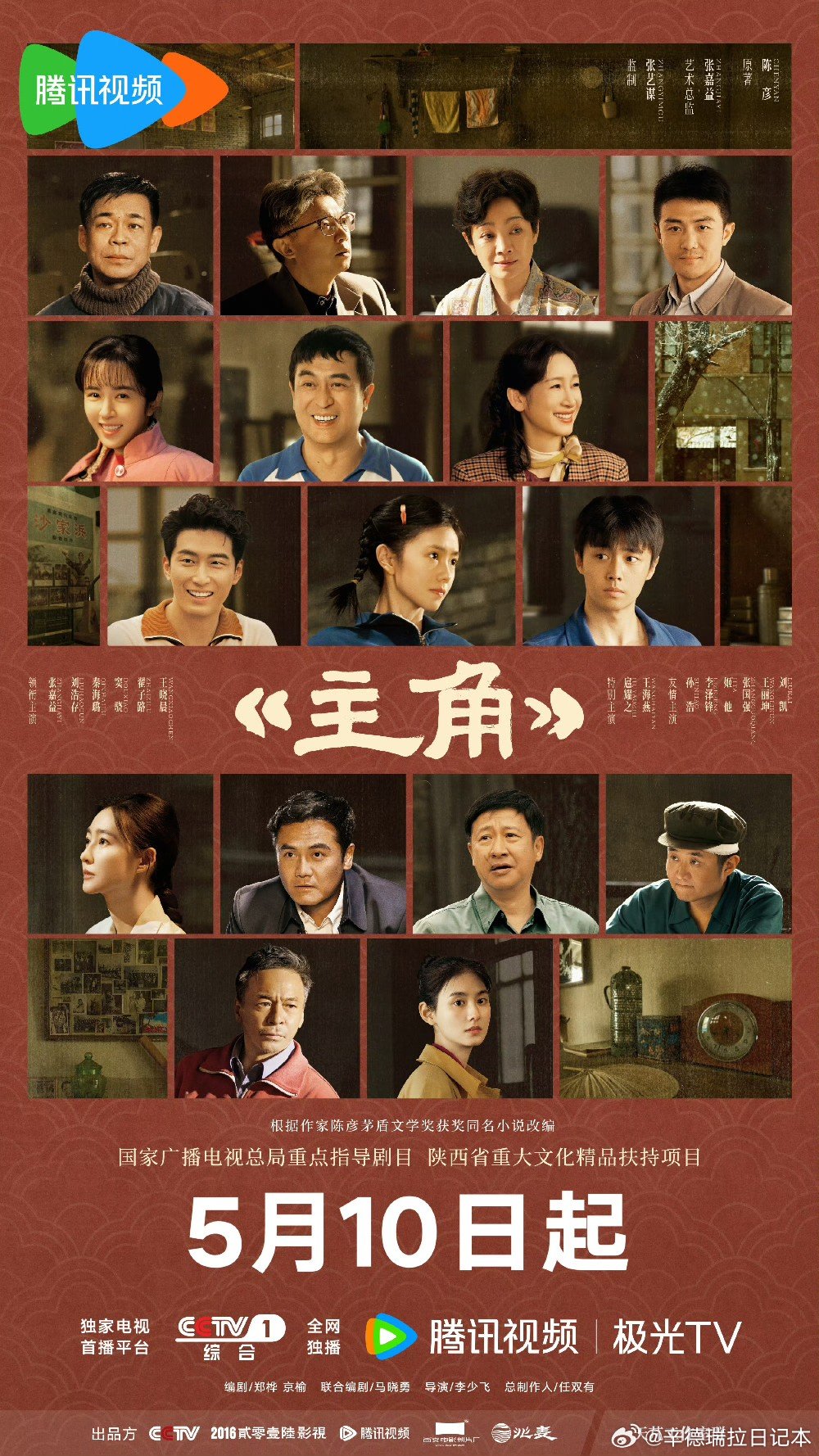 剧照
