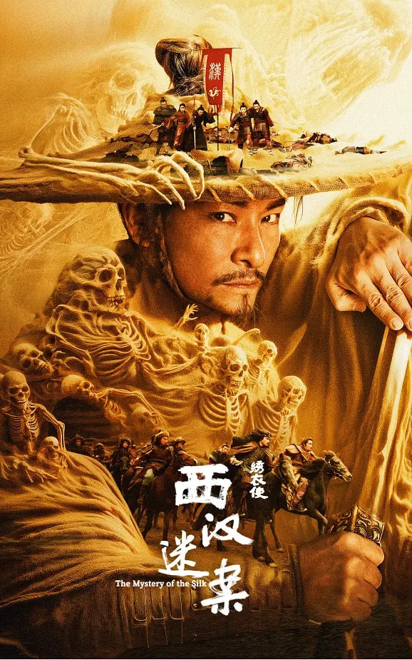 剧照