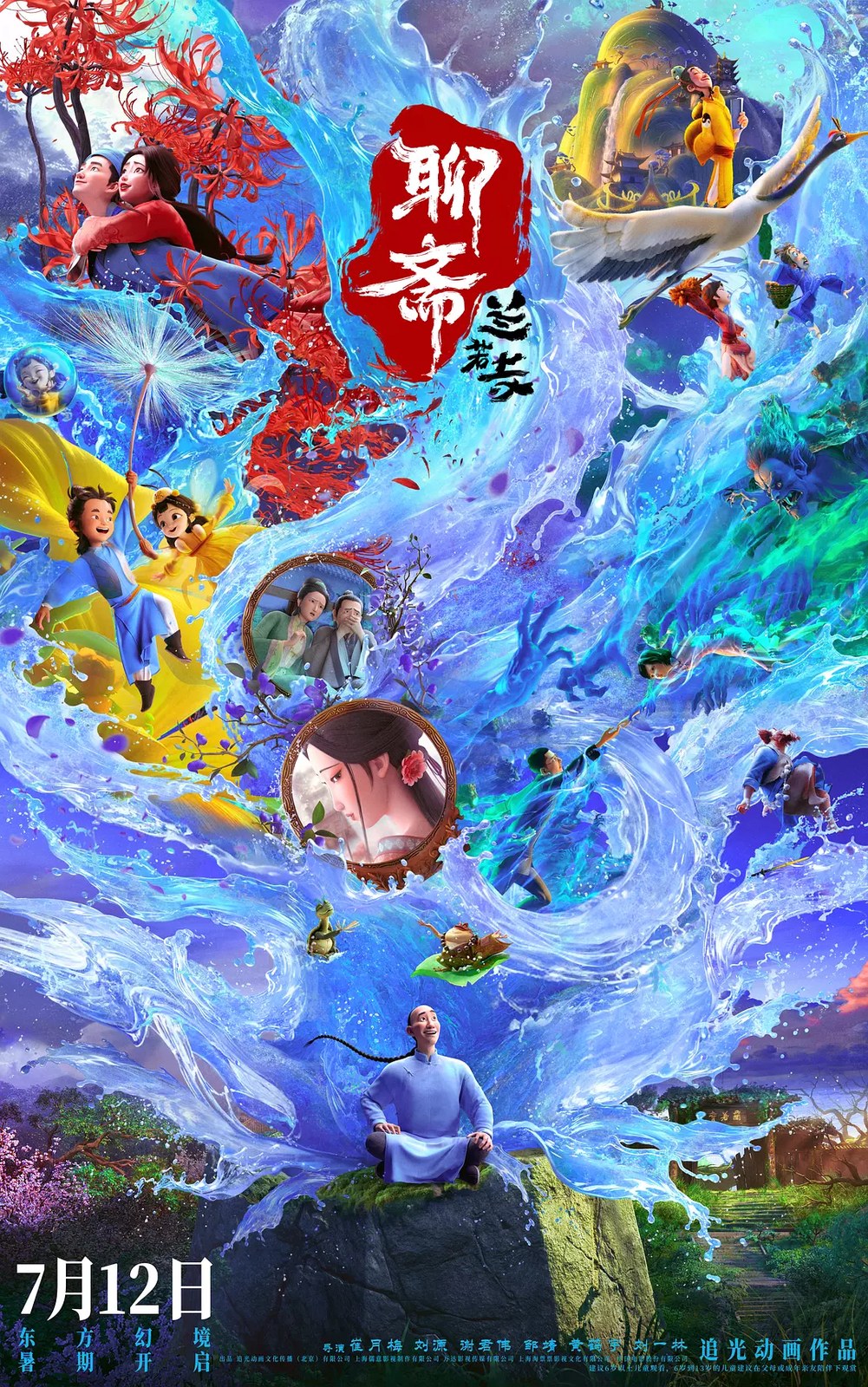 剧照