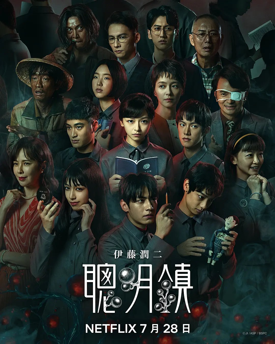 剧照