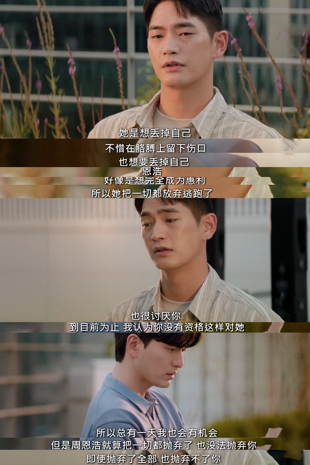 《致我的解离》