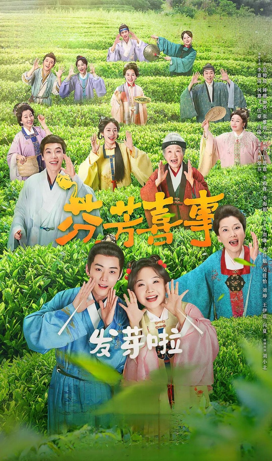 剧照