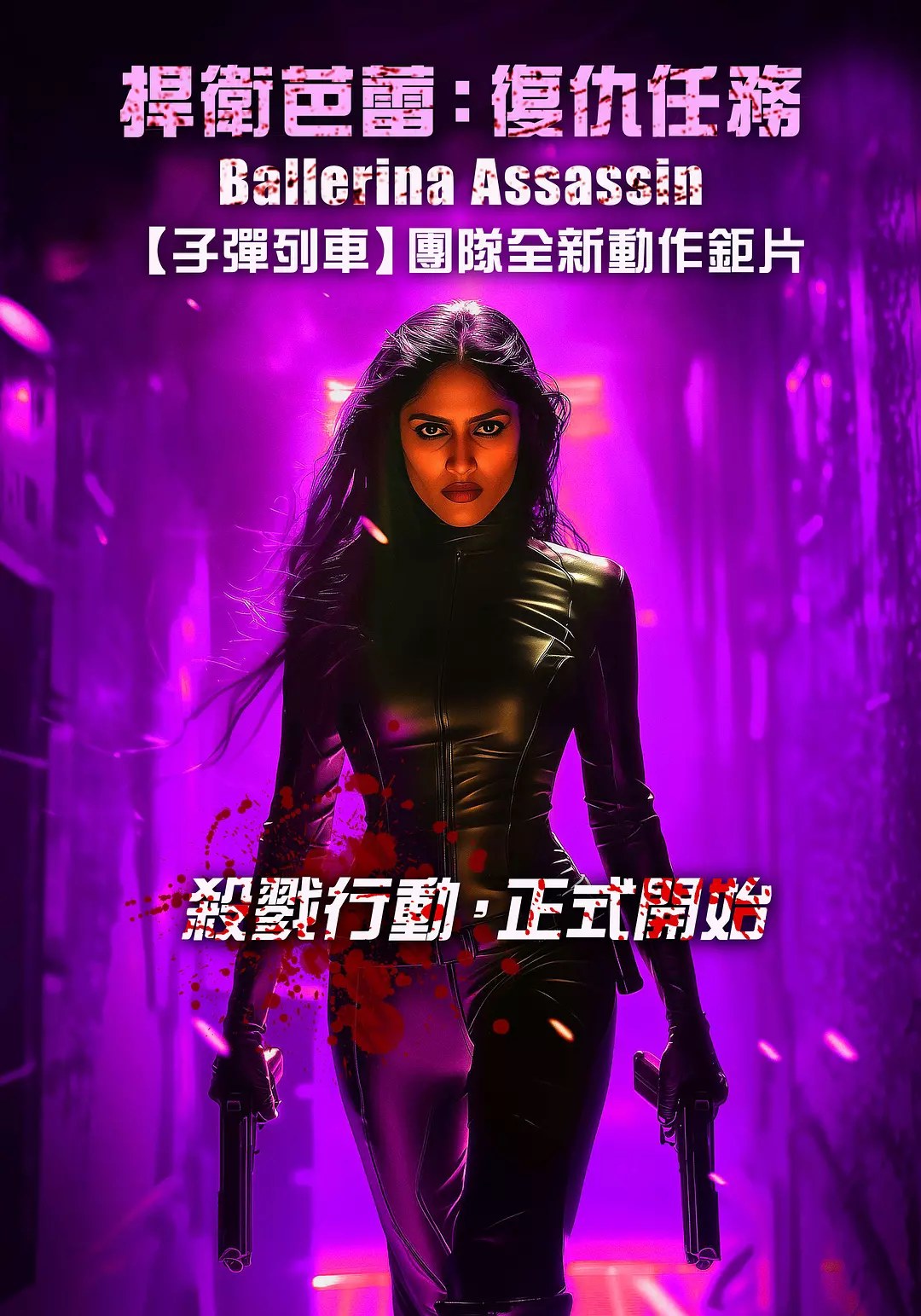 剧照