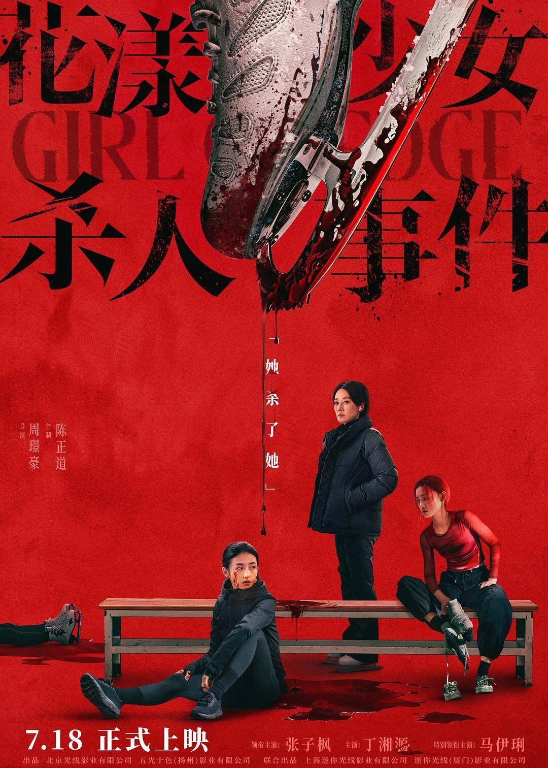 剧照
