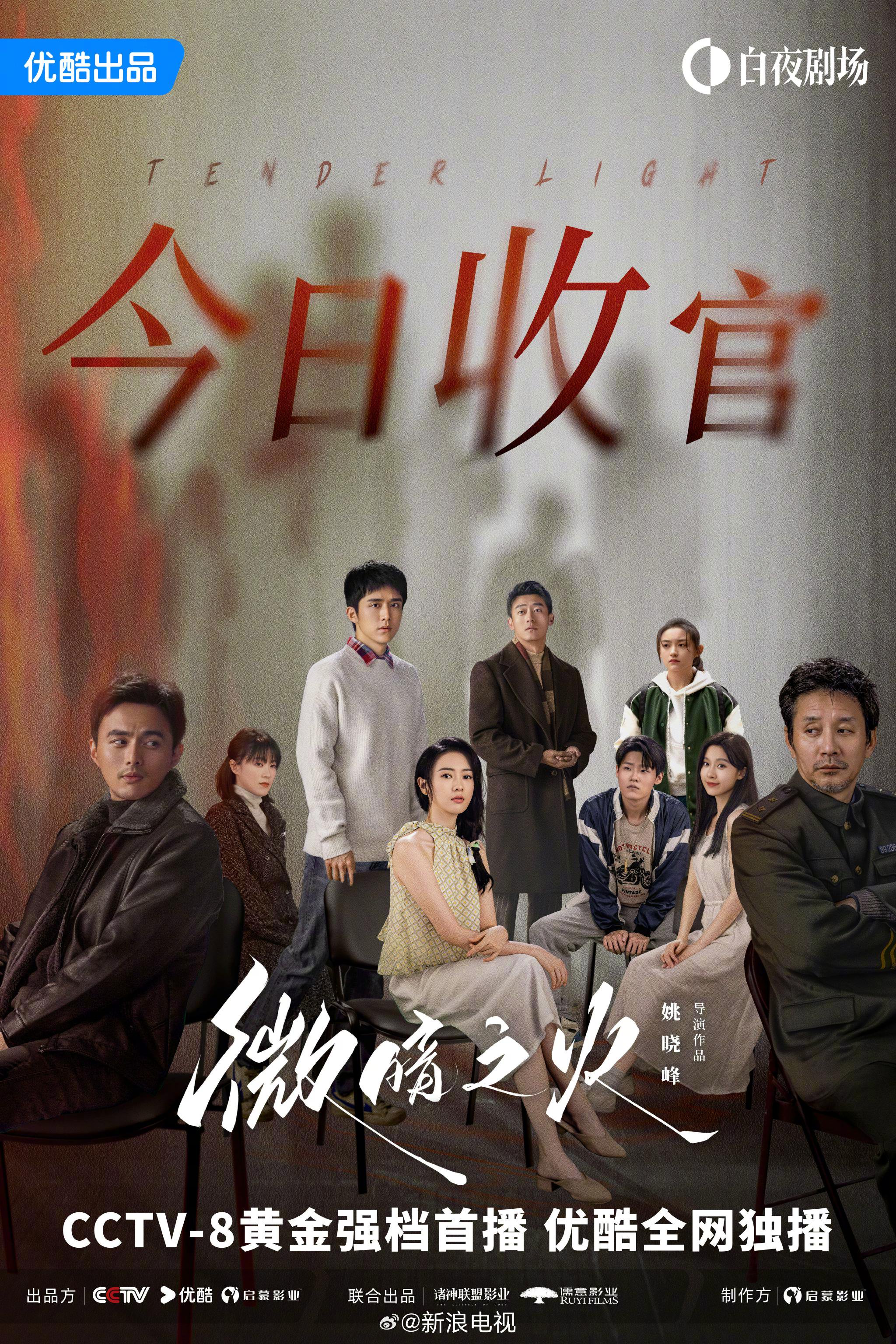 芸芸众生 封面