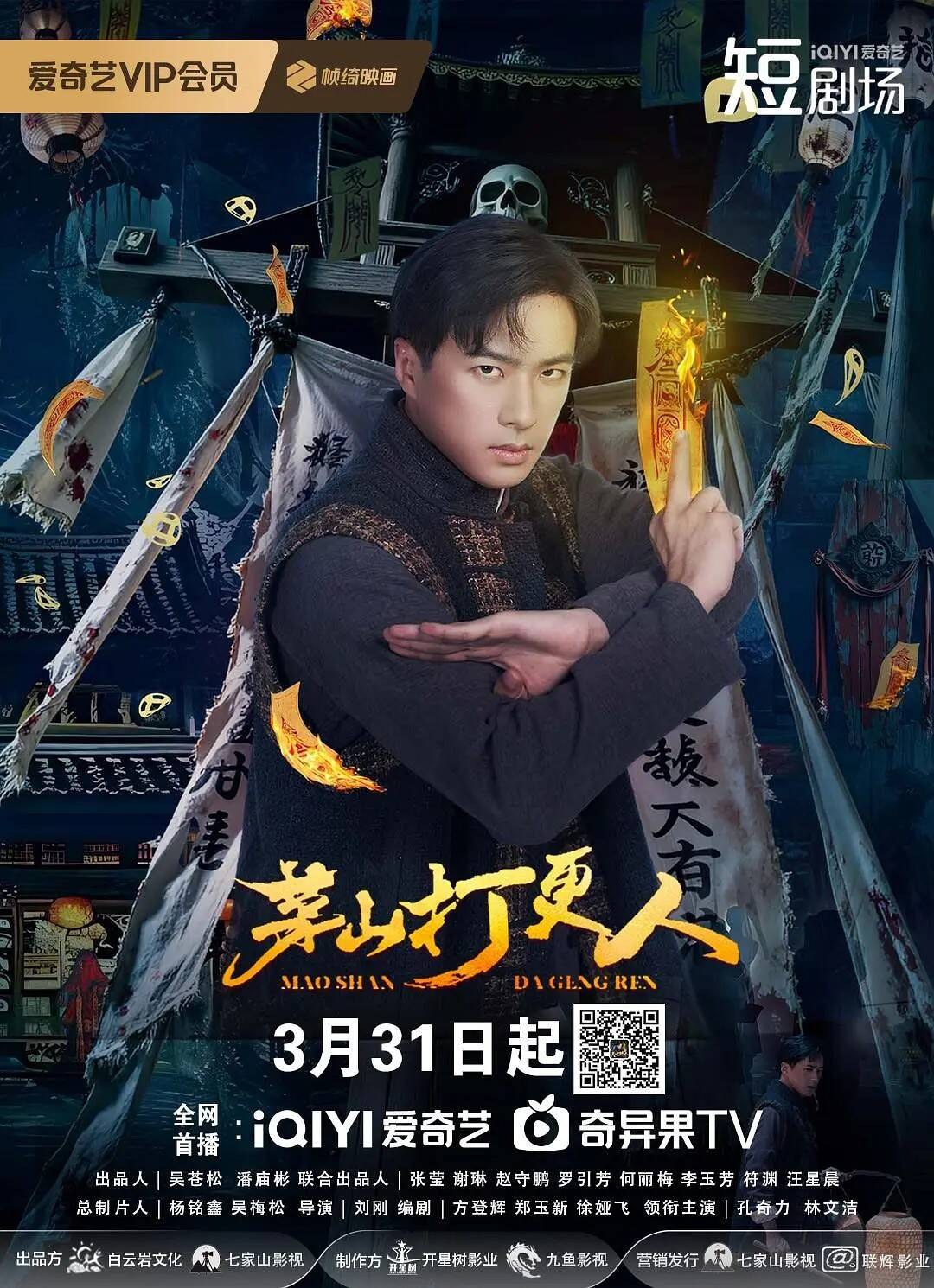 剧照