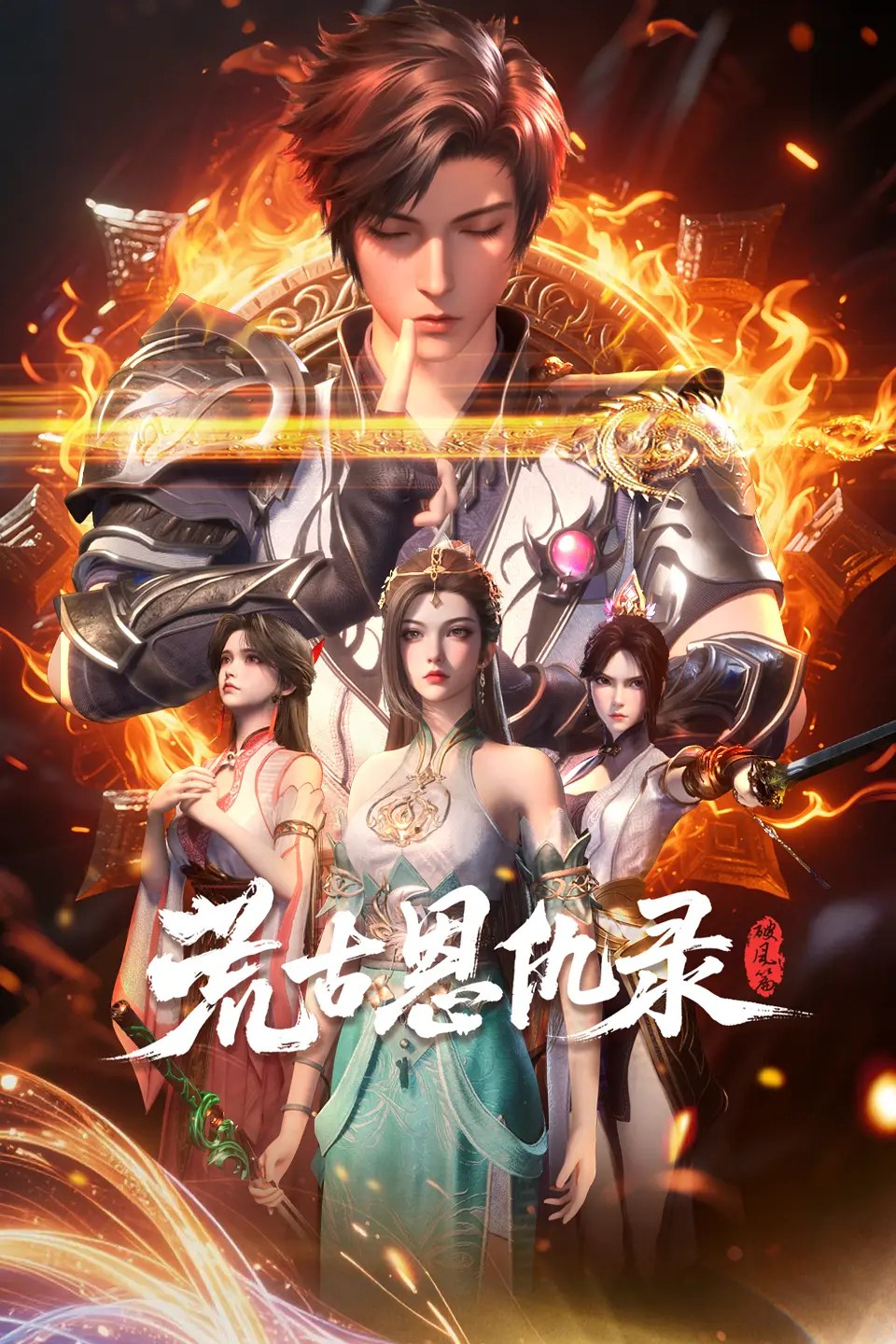 剧照