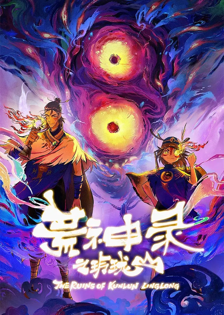 剧照