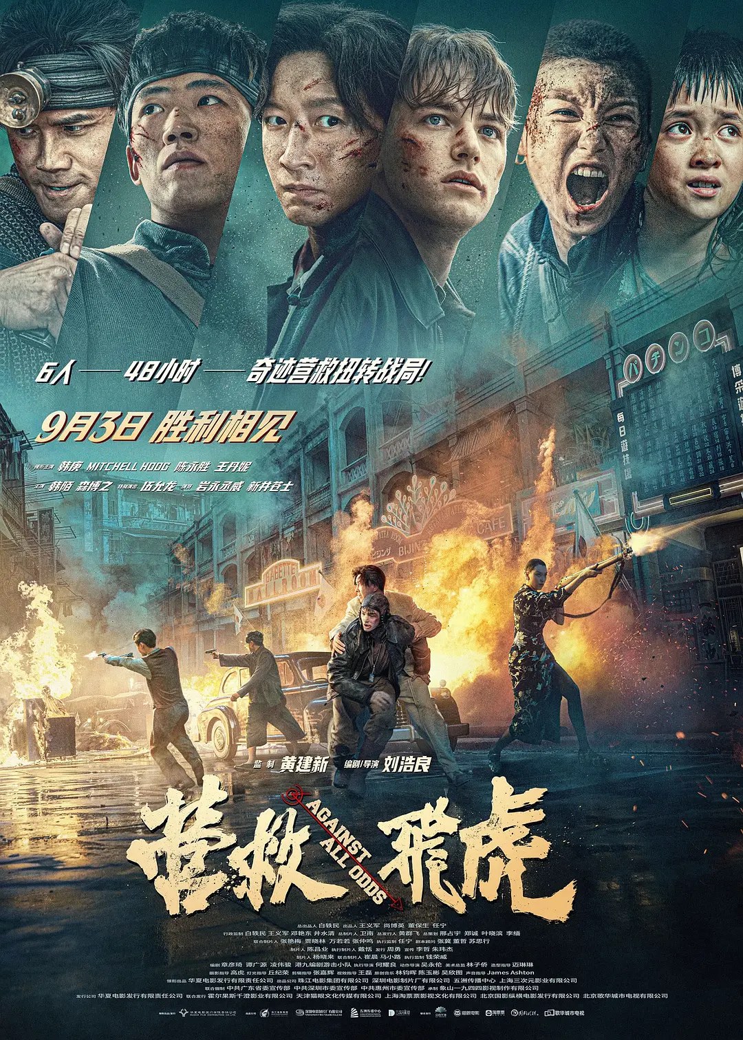 剧照